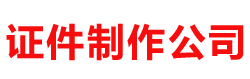 安徽联创自动化仪表有限公司